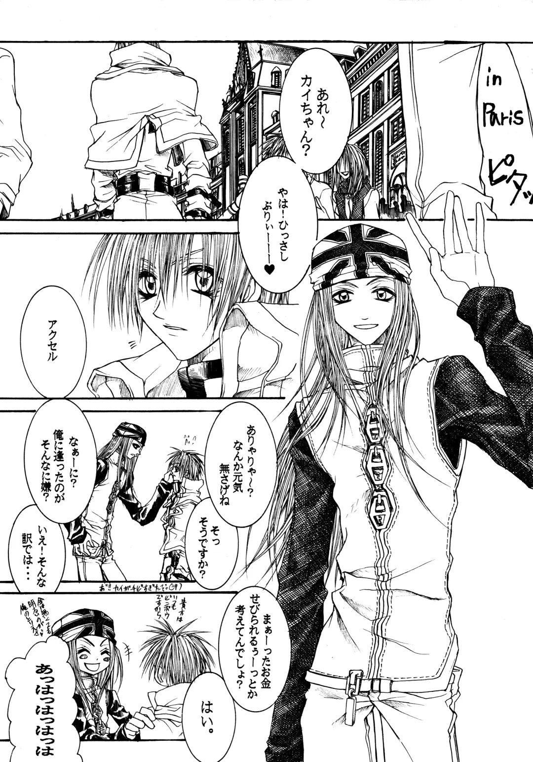 NOVA ERA - A Handful of true-pain Fhentai - Page 5