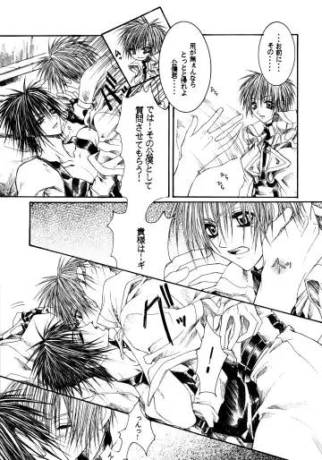 NOVA ERA - A Handful of true-pain Fhentai - Page 10