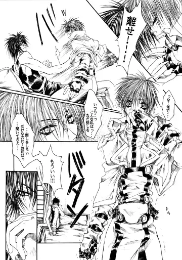 NOVA ERA - A Handful of true-pain Fhentai - Page 11