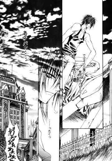 NOVA ERA - A Handful of true-pain Fhentai - Page 12