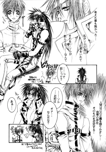 NOVA ERA - A Handful of true-pain Fhentai - Page 15