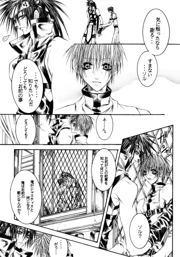 NOVA ERA - A Handful of true-pain Fhentai - Page 17