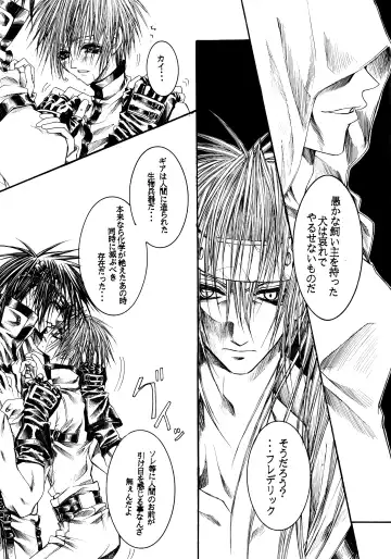 NOVA ERA - A Handful of true-pain Fhentai - Page 20