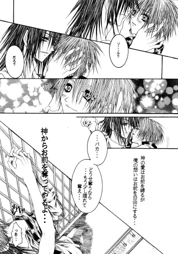 NOVA ERA - A Handful of true-pain Fhentai - Page 25