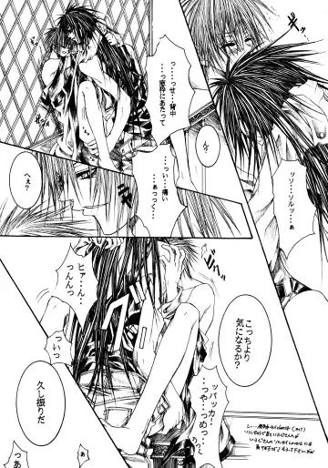 NOVA ERA - A Handful of true-pain Fhentai - Page 26