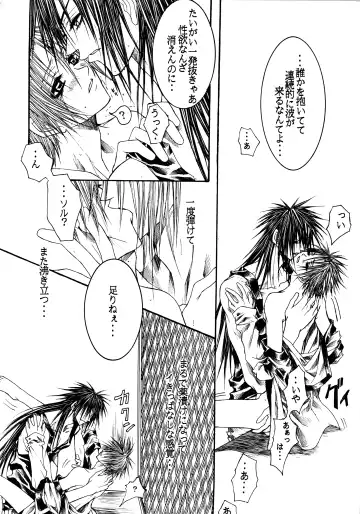 NOVA ERA - A Handful of true-pain Fhentai - Page 27