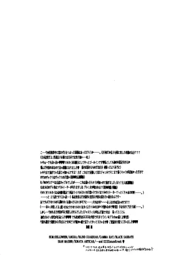 NOVA ERA - A Handful of true-pain Fhentai - Page 3