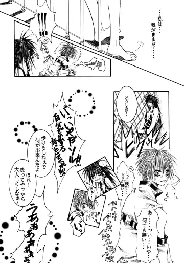 NOVA ERA - A Handful of true-pain Fhentai - Page 30