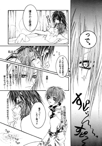 NOVA ERA - A Handful of true-pain Fhentai - Page 31