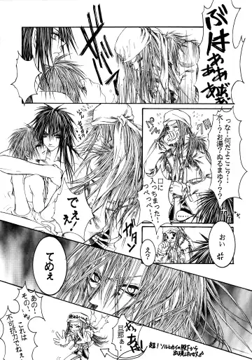 NOVA ERA - A Handful of true-pain Fhentai - Page 32