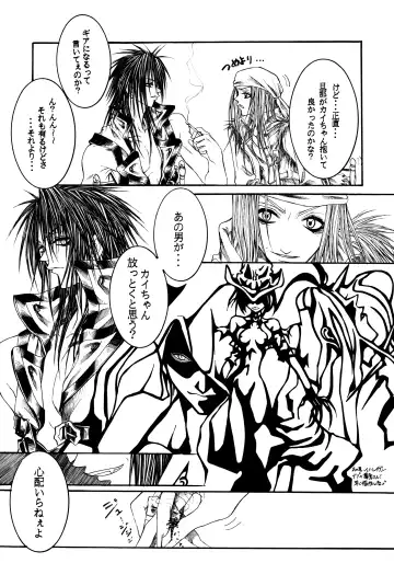 NOVA ERA - A Handful of true-pain Fhentai - Page 34