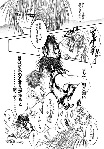 NOVA ERA - A Handful of true-pain Fhentai - Page 37