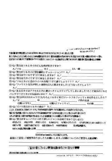 NOVA ERA - A Handful of true-pain Fhentai - Page 38