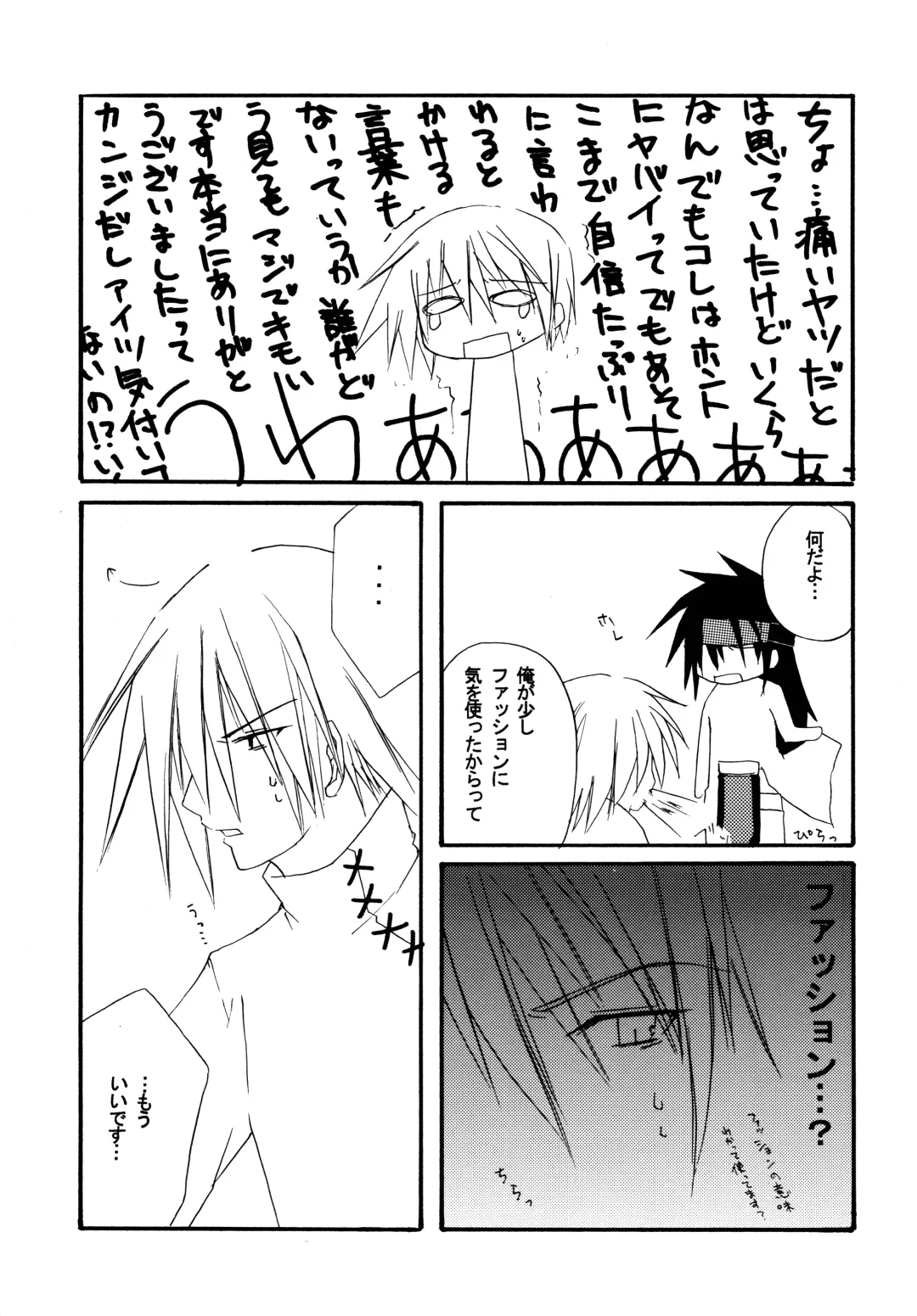 Zettai Ryouiki ~Absolute Area~ Fhentai - Page 12