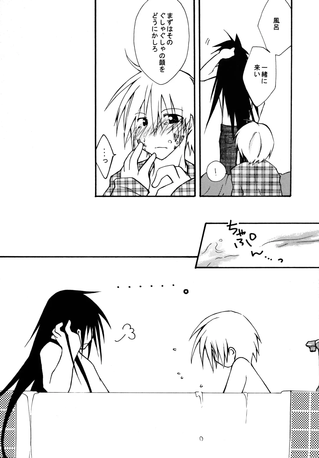 Zettai Ryouiki ~Absolute Area~ Fhentai - Page 28