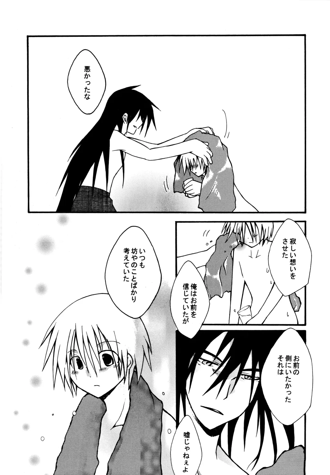 Zettai Ryouiki ~Absolute Area~ Fhentai - Page 36