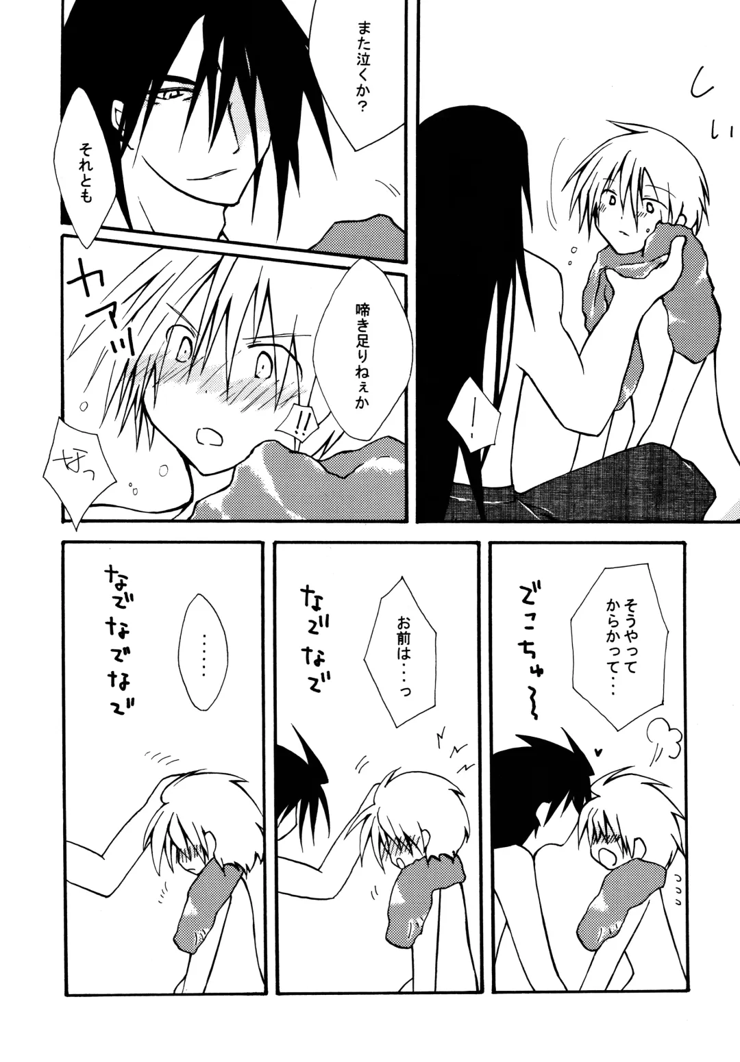 Zettai Ryouiki ~Absolute Area~ Fhentai - Page 37