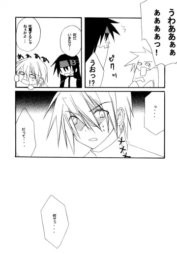 Zettai Ryouiki ~Absolute Area~ Fhentai - Page 10