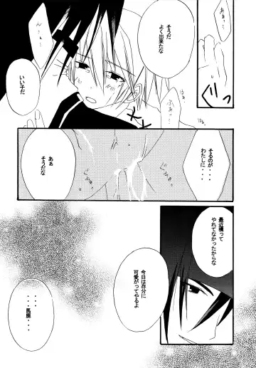 Zettai Ryouiki ~Absolute Area~ Fhentai - Page 19