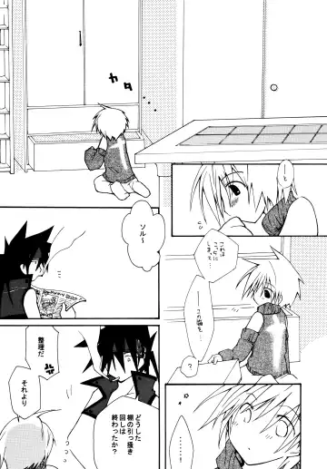 Zettai Ryouiki ~Absolute Area~ Fhentai - Page 22