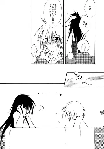 Zettai Ryouiki ~Absolute Area~ Fhentai - Page 28