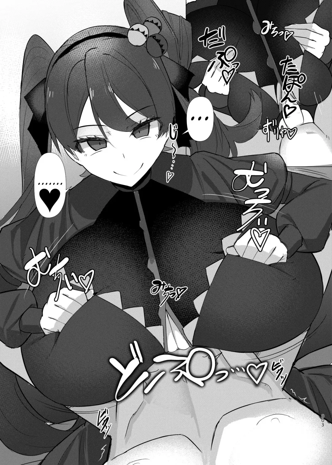 [Facominn] Mippai cosPlay Fhentai - Page 3