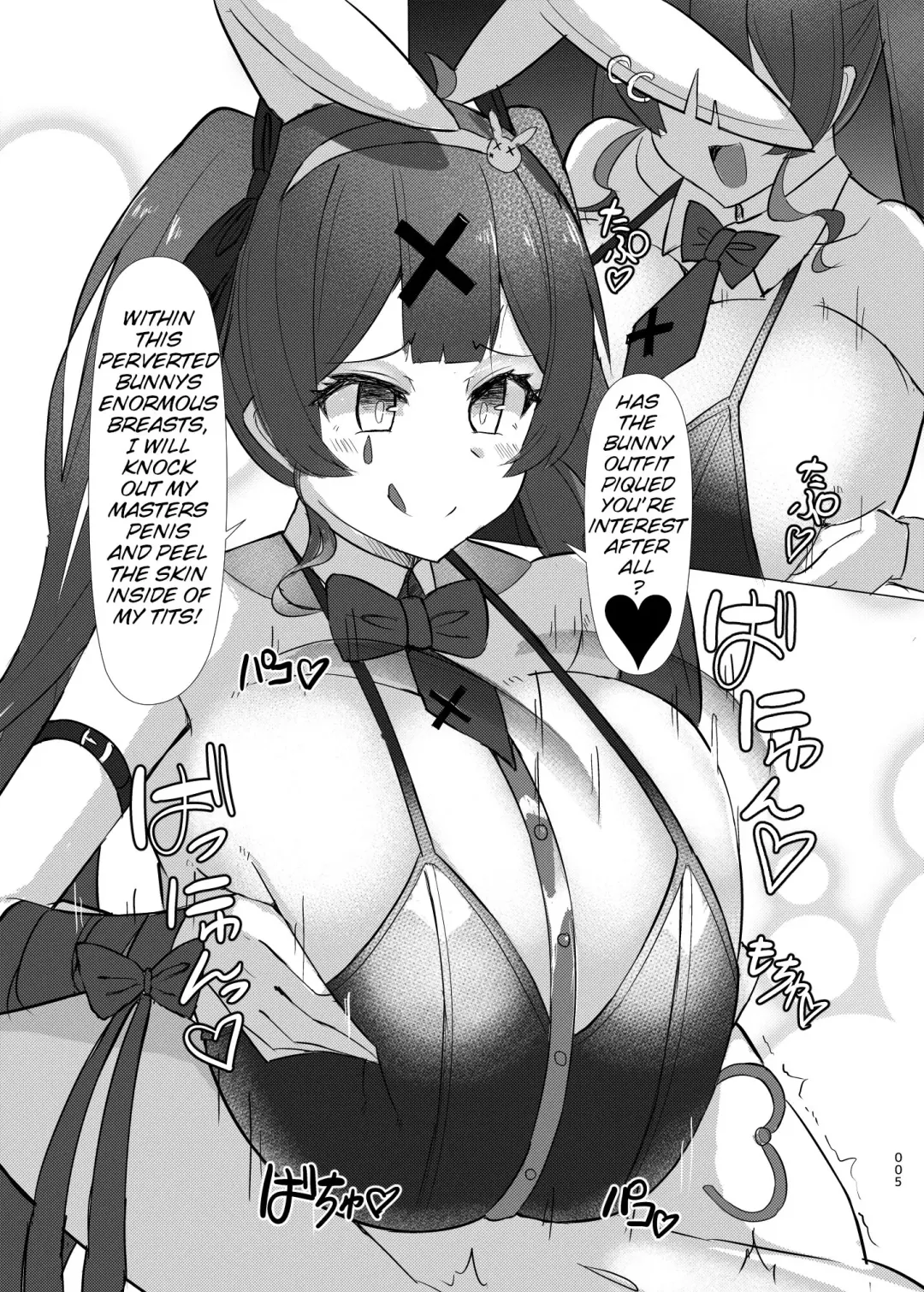 [Facominn] Mippai cosPlay Fhentai - Page 5