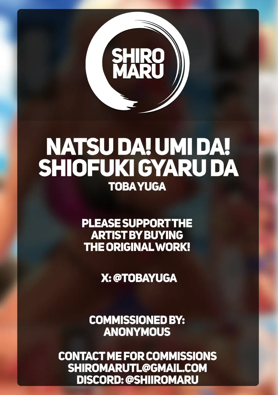 [Toba Yuga] Asa da! Umi da! Shiofuku Gyaru da | Summer! Sea! Squirting Gyaru Fhentai - Page 17