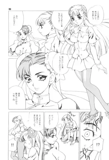 [Yukiyanagi] Yukiyanagi no Hon 9 Ingrid no Yuuutsu Fhentai - Page 5