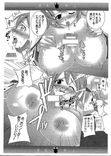 [Mizushiro Makoto] Doki Doki Miko Jinguu! Fhentai - Page 7