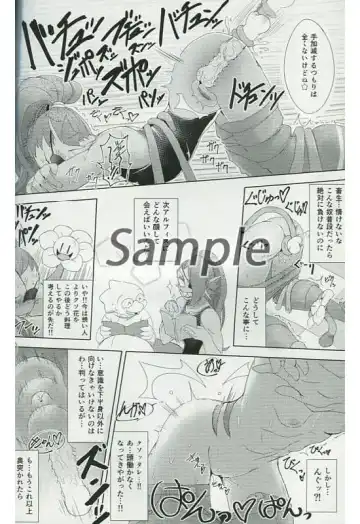 She's Best Nightmare Fhentai - Page 10