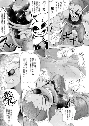 She's Best Nightmare Fhentai - Page 7