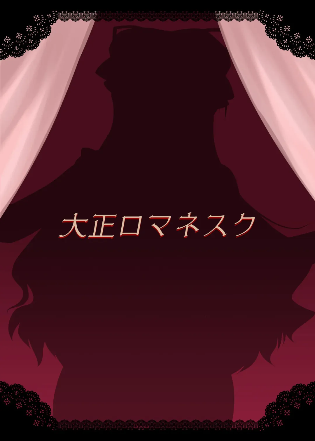 [Toono Suika] Yakumo Yukari to Fuuzoku de Shitai! Fhentai - Page 28