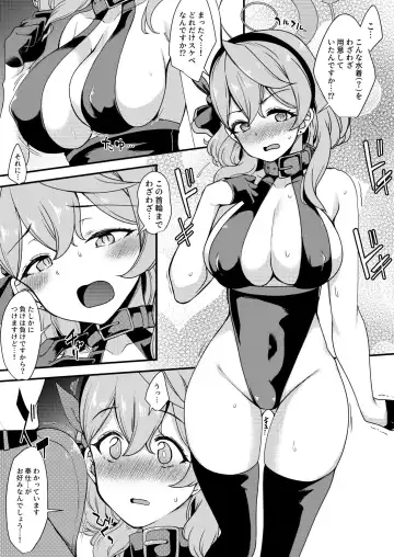 [Gokubuto Mayuge] BluArch Ako-chan Sukebe Manga Fhentai - Page 2