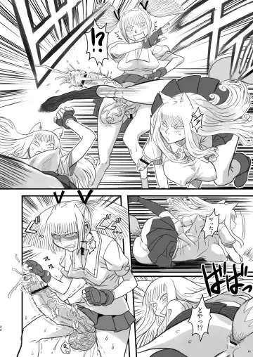 [Radiohead] Chijo de Injuu Fhentai - Page 22