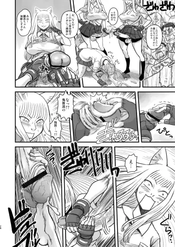 [Radiohead] Chijo de Injuu Fhentai - Page 28