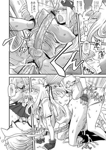 [Radiohead] Chijo de Injuu Fhentai - Page 36