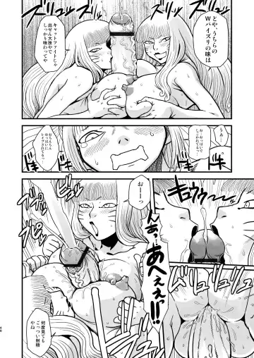 [Radiohead] Chijo de Injuu Fhentai - Page 48