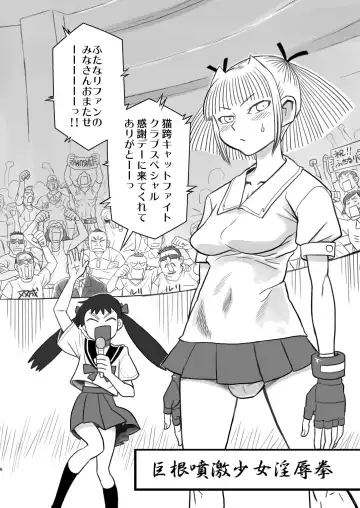 [Radiohead] Chijo de Injuu Fhentai - Page 6