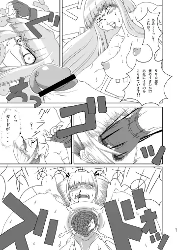 [Radiohead] Chijo de Injuu Fhentai - Page 61