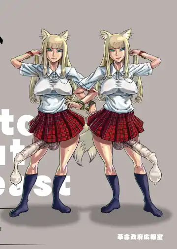 [Radiohead] Chijo de Injuu Fhentai - Page 86