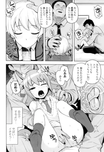 [Tamagoro] Caramel Hame-Art Fhentai - Page 101