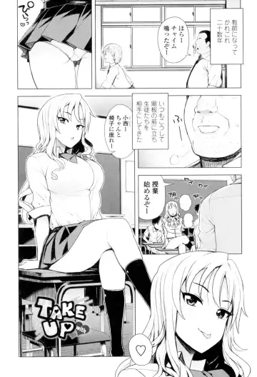 [Tamagoro] Caramel Hame-Art Fhentai - Page 130