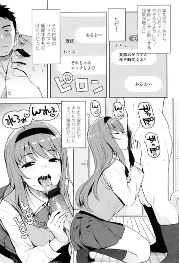 [Tamagoro] Caramel Hame-Art Fhentai - Page 14