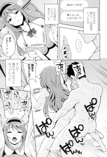 [Tamagoro] Caramel Hame-Art Fhentai - Page 16