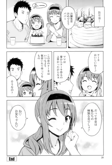 [Tamagoro] Caramel Hame-Art Fhentai - Page 21