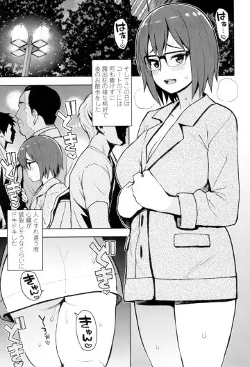 [Tamagoro] Caramel Hame-Art Fhentai - Page 32