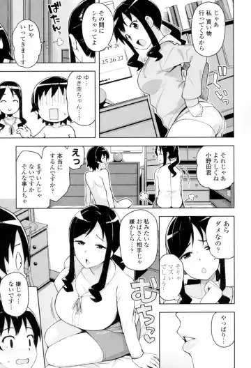 [Tamagoro] Caramel Hame-Art Fhentai - Page 44