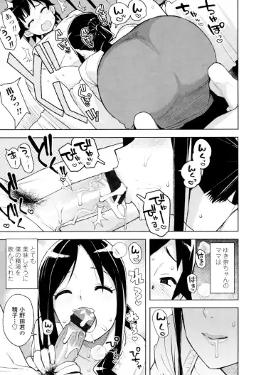 [Tamagoro] Caramel Hame-Art Fhentai - Page 46