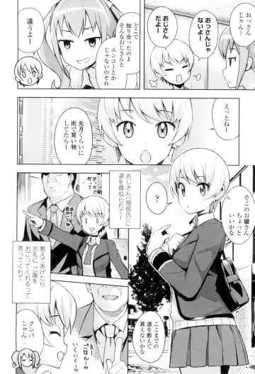 [Tamagoro] Caramel Hame-Art Fhentai - Page 59